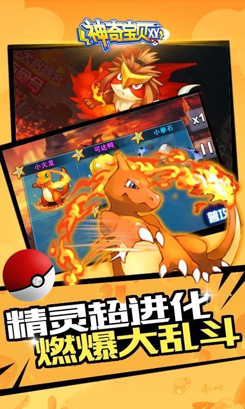 公主热带婚礼主题