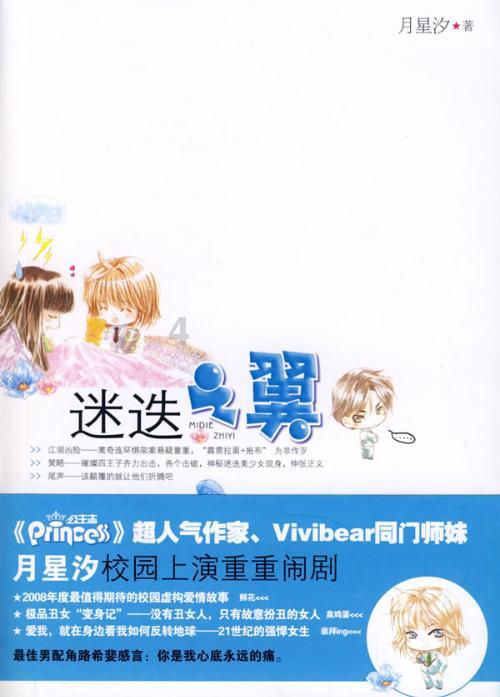 秀我中国|“尔滨”我又来了