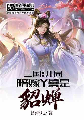 易币付官方网站游戏画面