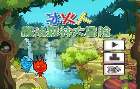 谁能知道怎么弄好？速度求解。游戏画面