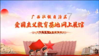 易币付官方网站游戏画面