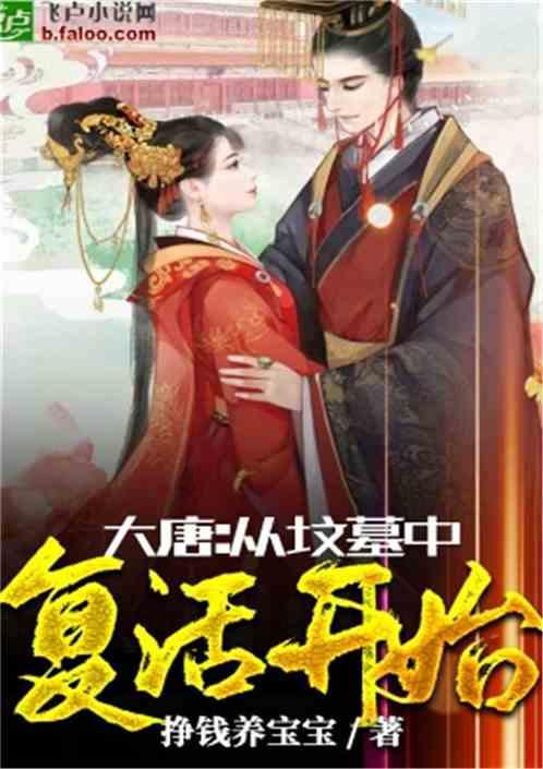 警察战僵尸无敌版
